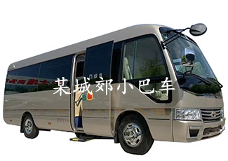 某市郊小巴車采用我司車載客流統計系統管理車輛客流