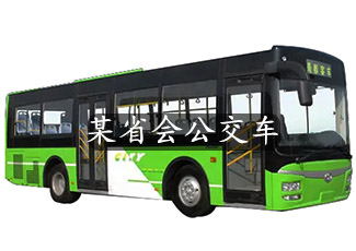 某省會公交車采用我司客流統計系統管理城市公交